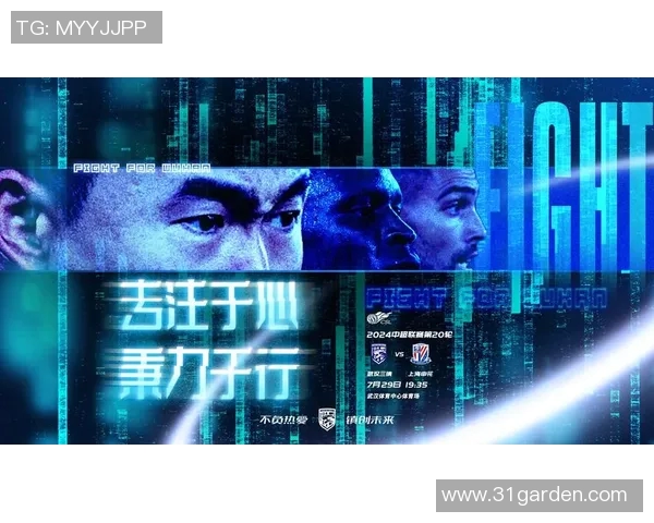 中超回应批评：我只专注于比赛